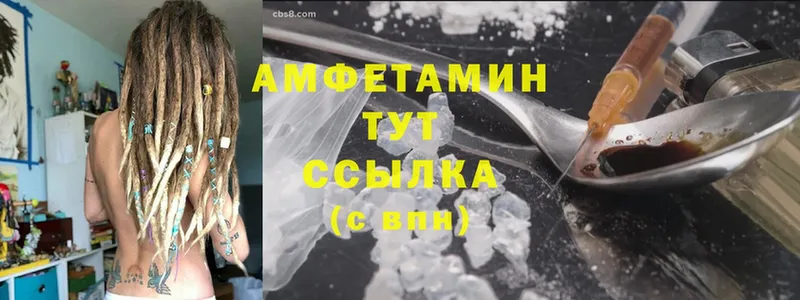 blacksprut как зайти  Бодайбо  Amphetamine Розовый 